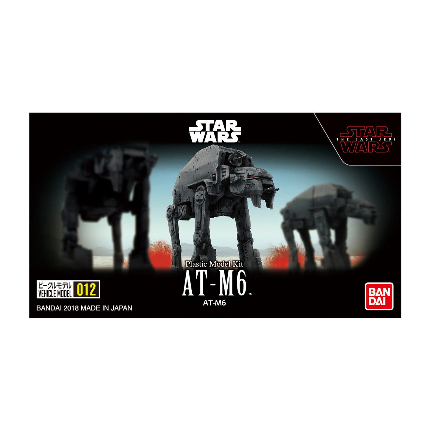 AT-M6 (Vehicle Model)