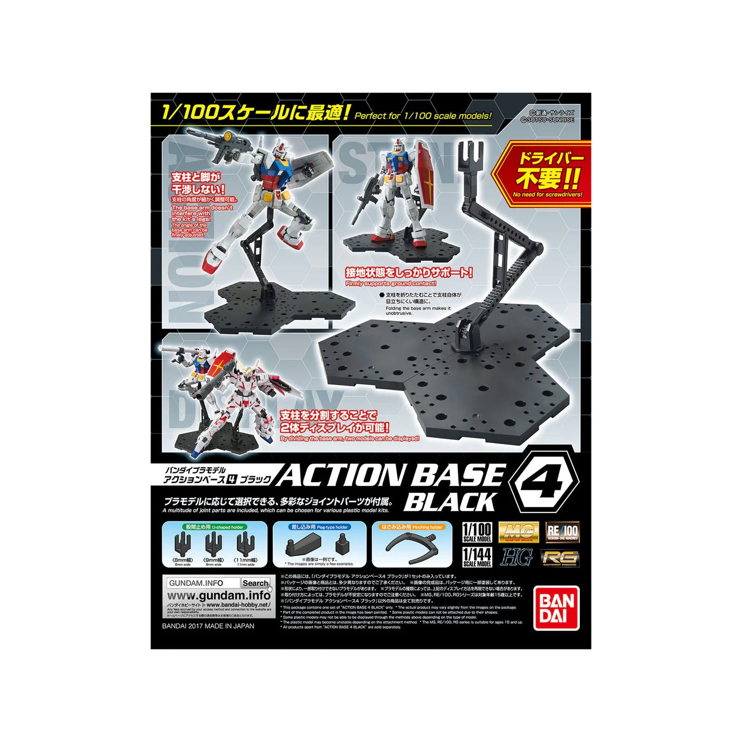Action Base 4 - Black