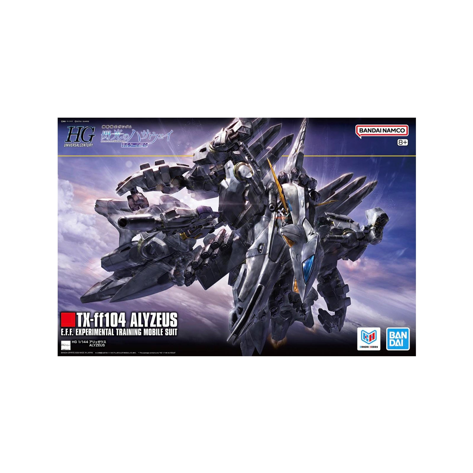 Alyzeus TX-ff104 (HG 1/144) – Hobby Factory