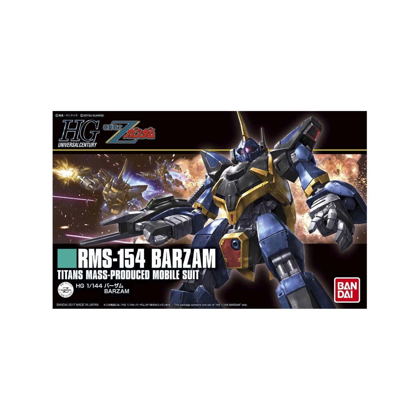 Barzam RMS-154 (HG 1/144)