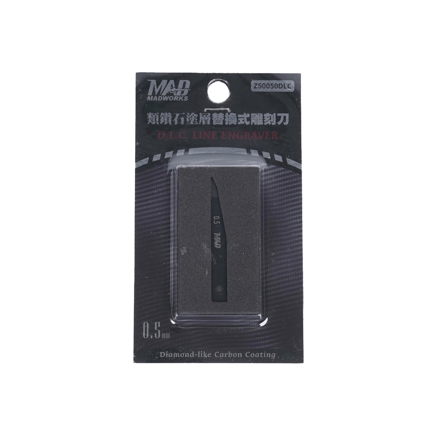 DLC Line Engravers - 0.5 mm