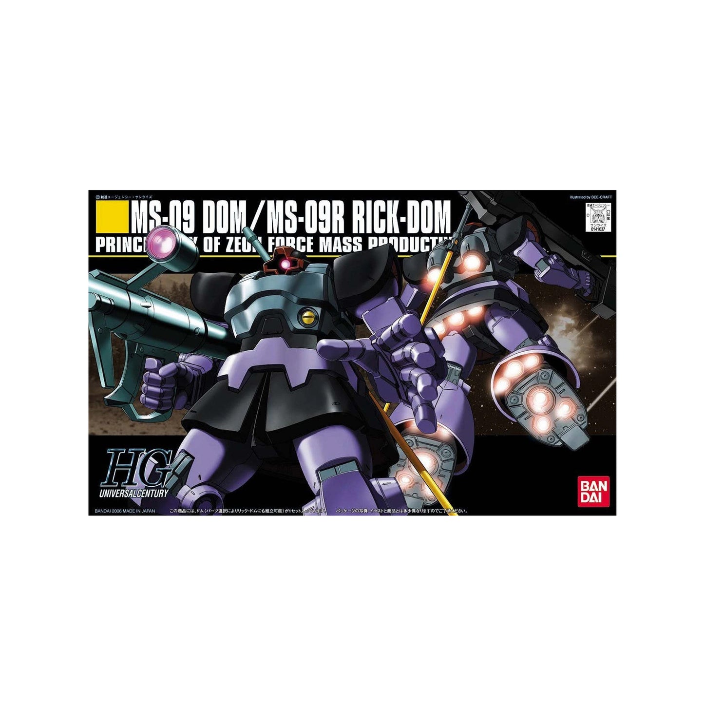 Dom MS-09 / Rick-Dom MS-09R (HG 1/144)
