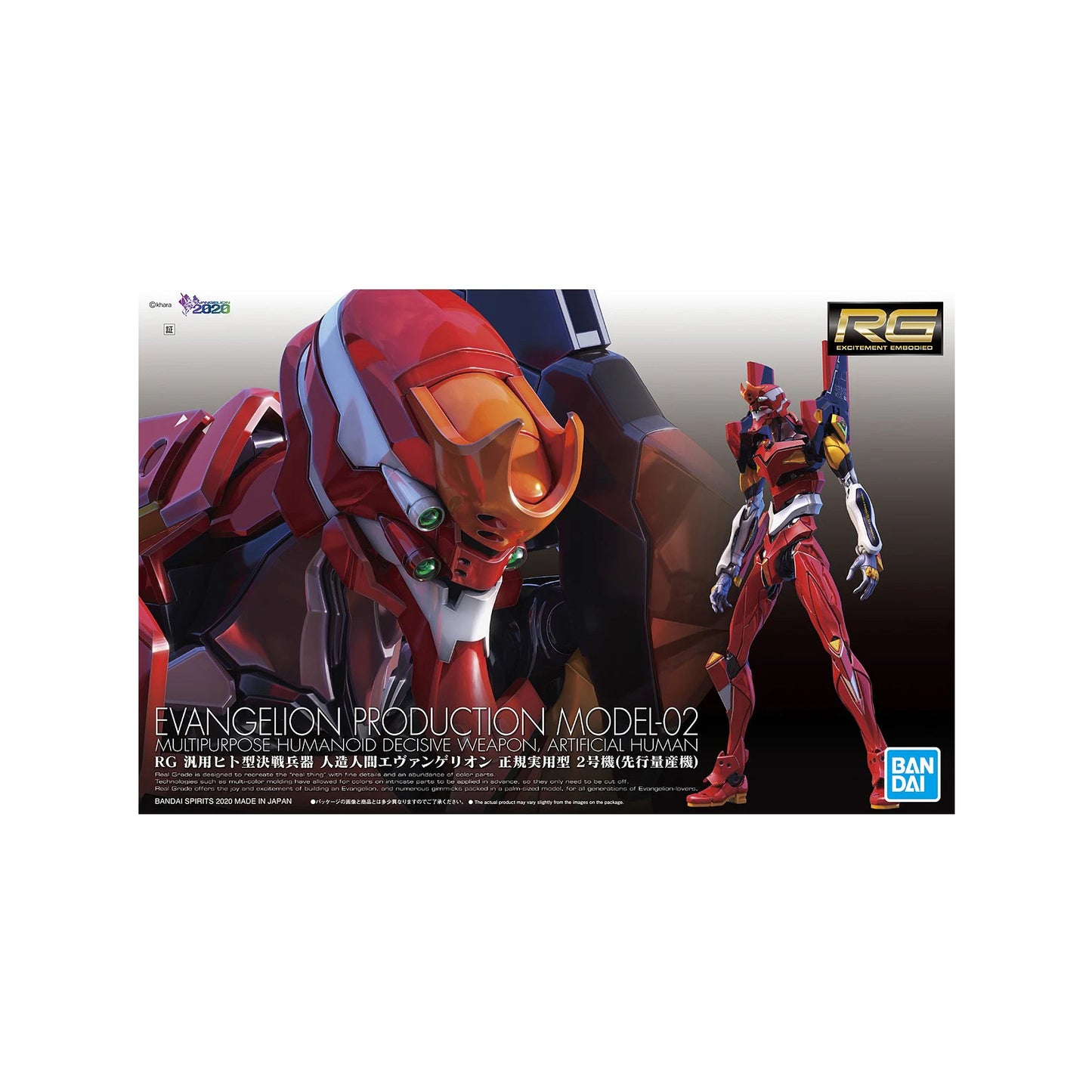 Evangelion Production Model-02 (RG 1/144)