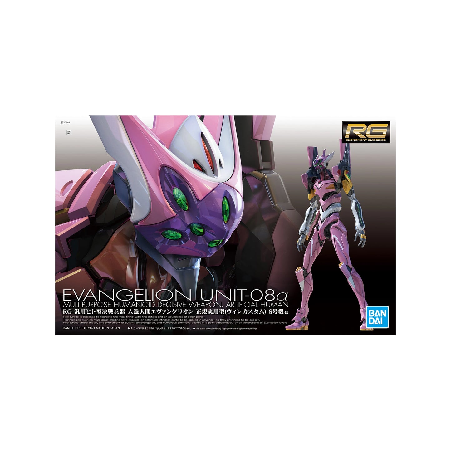 Evangelion Unit-08 α Alpha (RG 1/144)