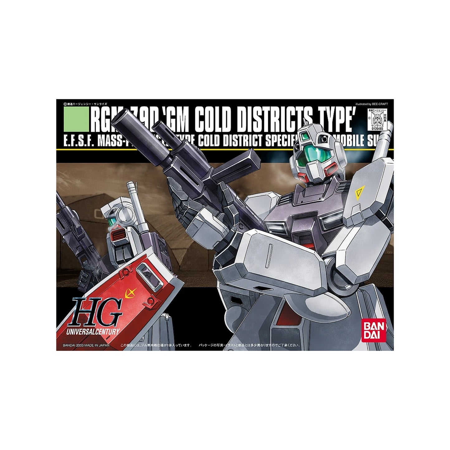 GM RGM-79D - Cold District Type (HG 1/144)
