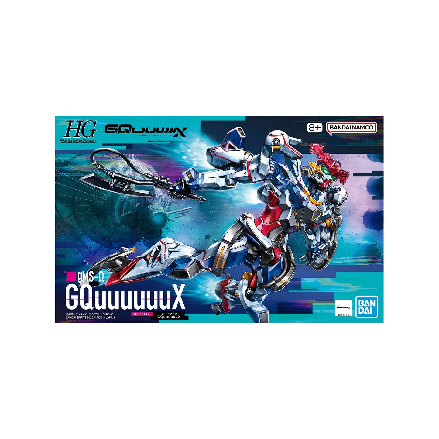 GQuuuuuuX gMS-Ω (HG 1/144)