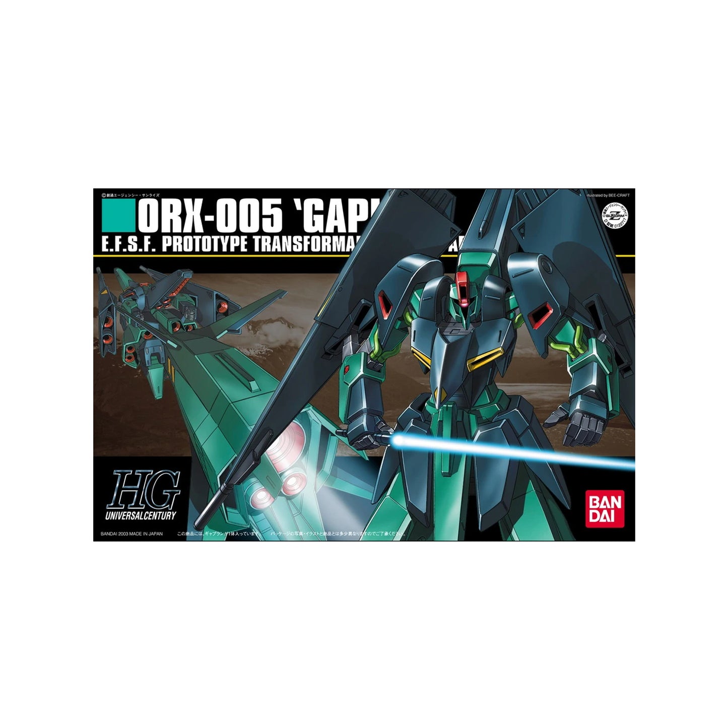 Gaplant ORX-005 (HG 1/144)