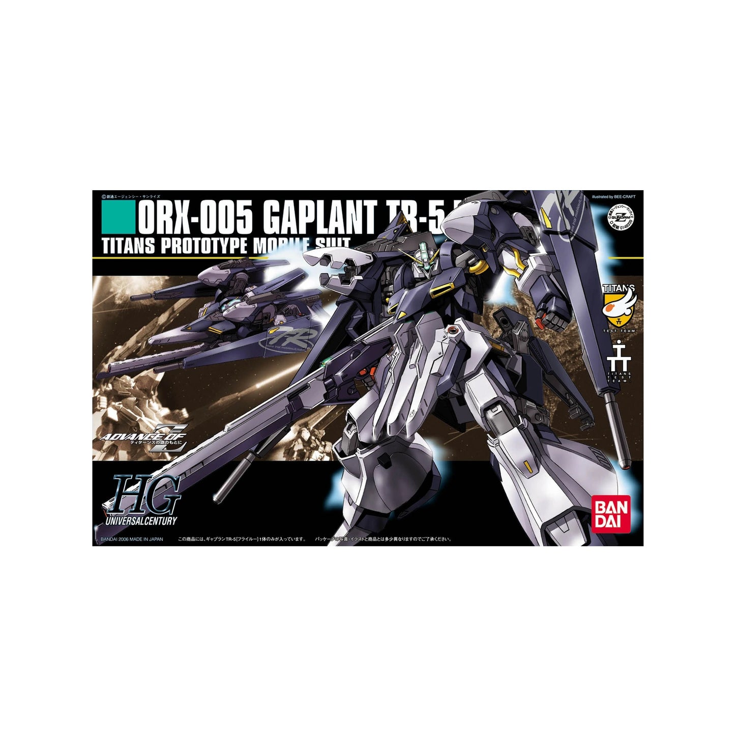Gaplant TR-5 Hrairoo ORX-005 (HG 1/144)