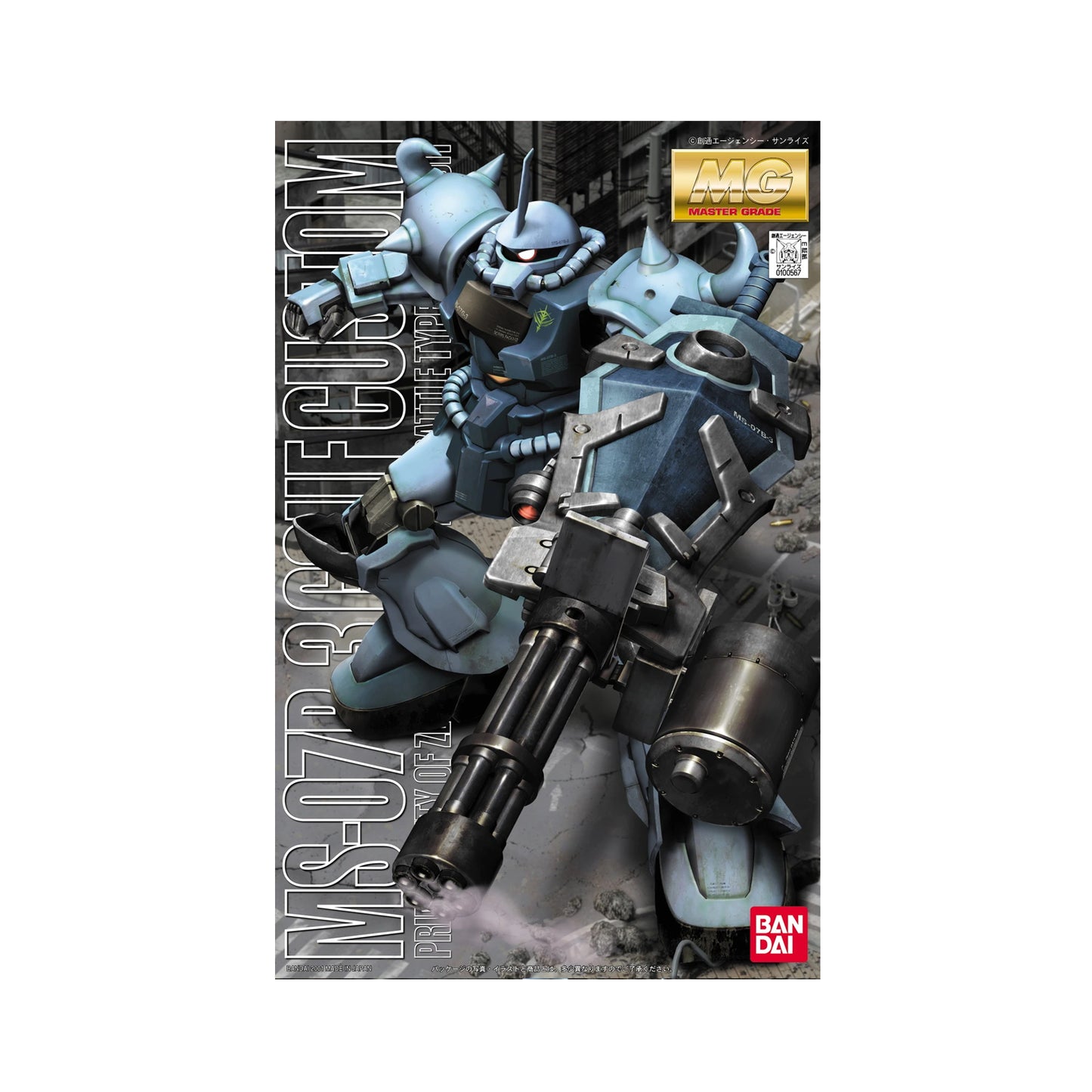Gouf Custom MS-07B-3 (MG 1/100)