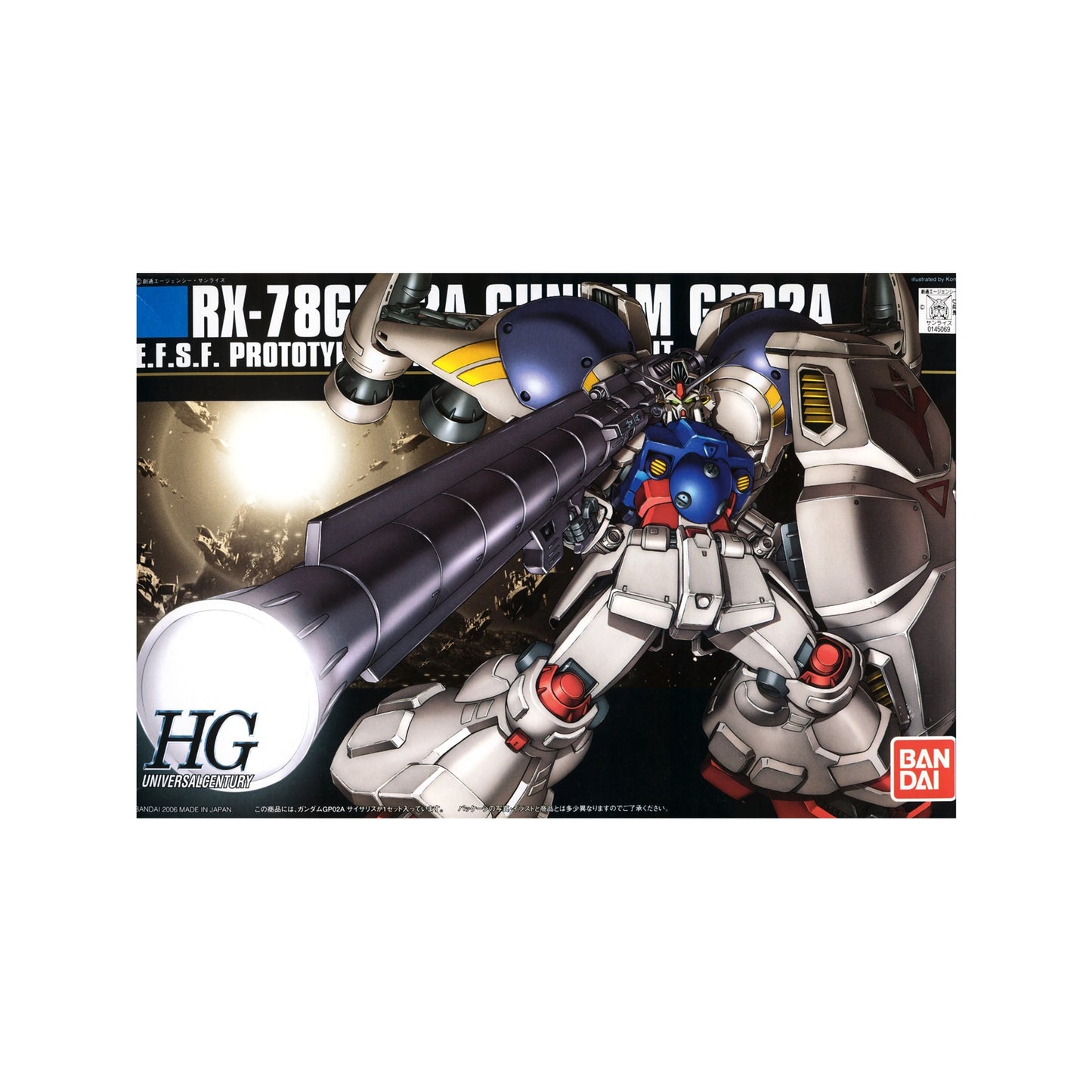 Gundam GP02A RX-78GP02A (HG 1/144)