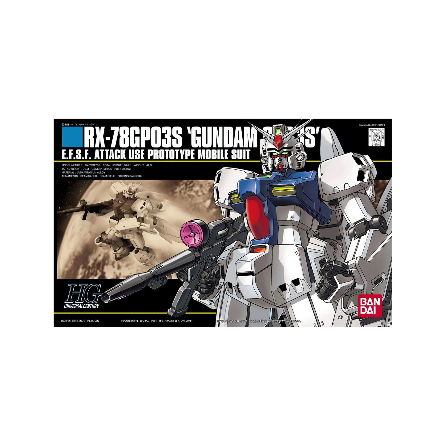 Gundam GP03S (HG 1/144)