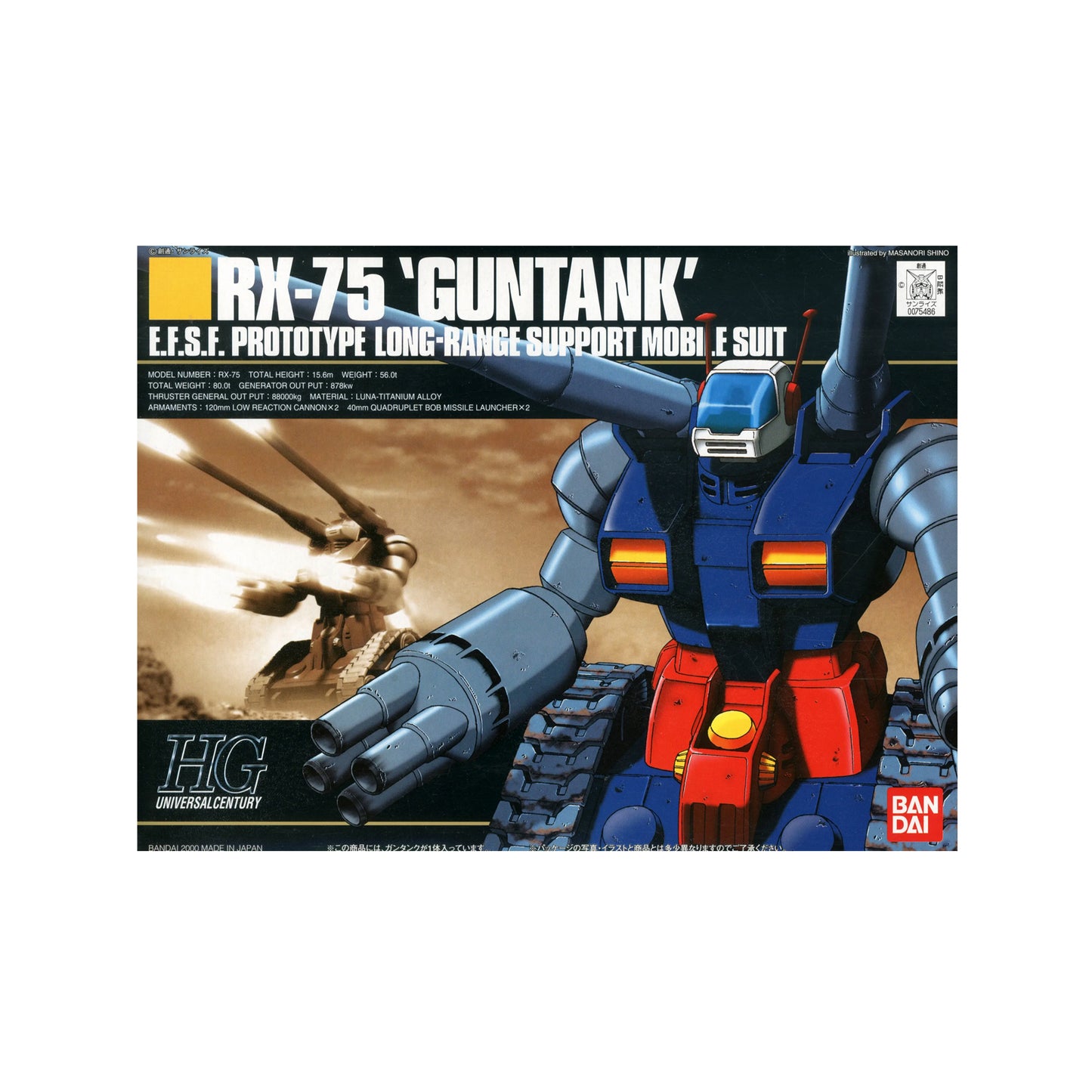 Guntank RX-75 (HG 1/144)