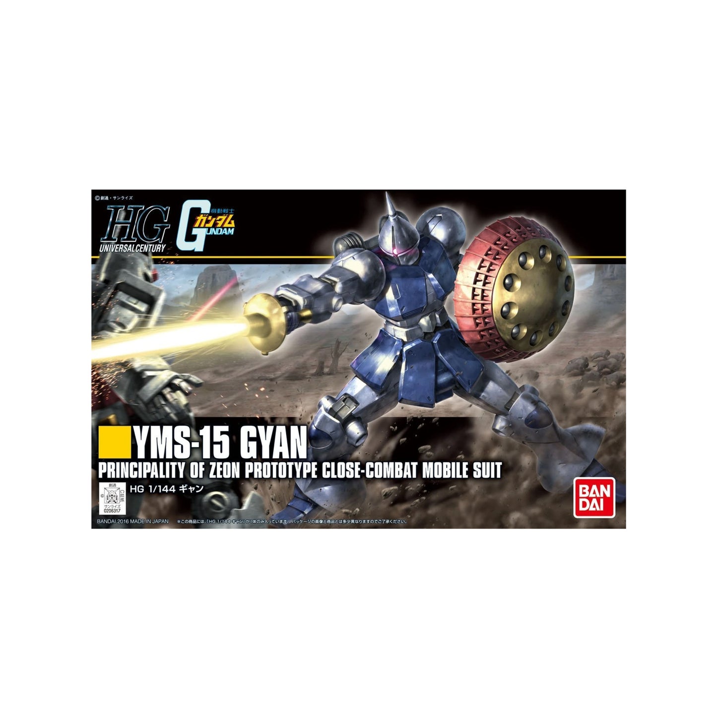 Gyan YMS-15 - Revive (HG 1/144)