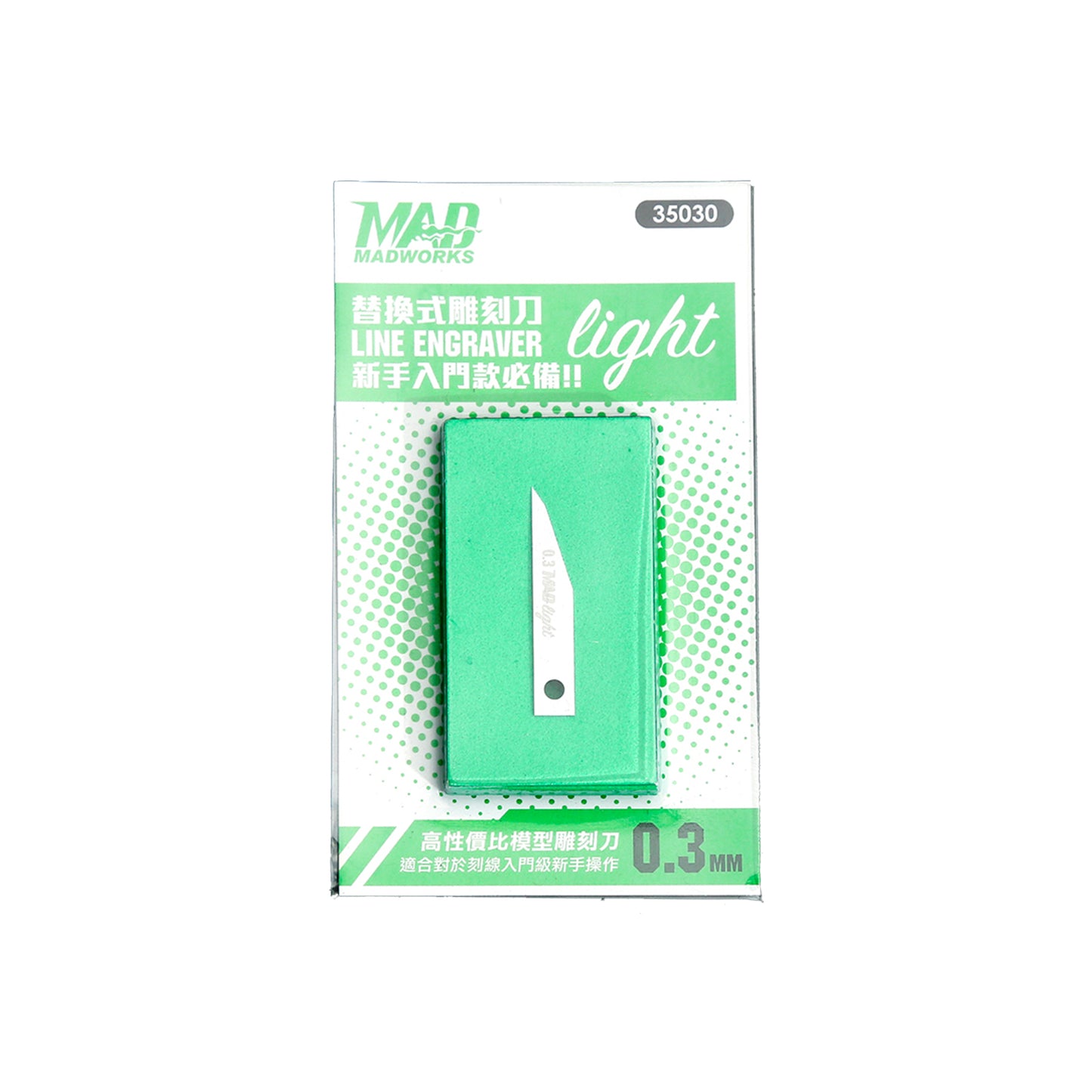 Hook Light Line Engravers - 0.3 mm