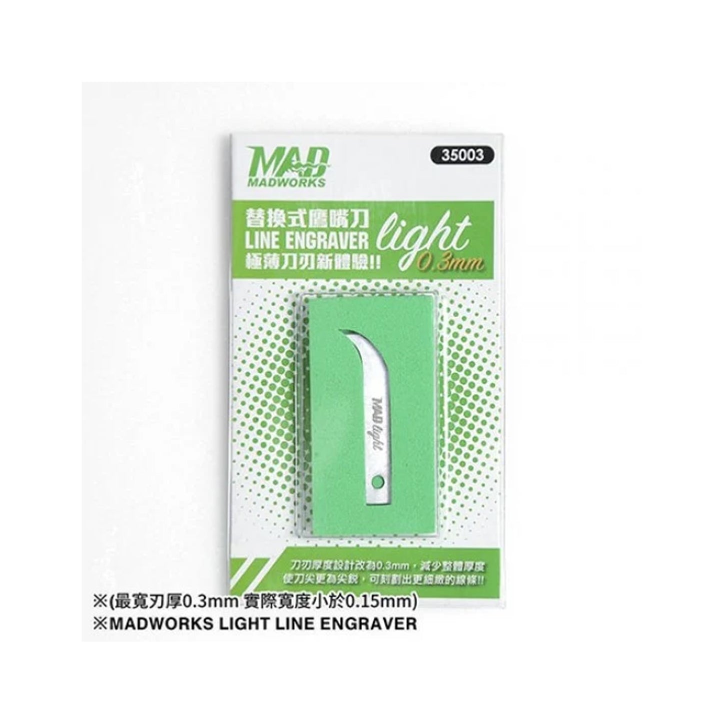 Hook Light Line Engravers - 3 mm
