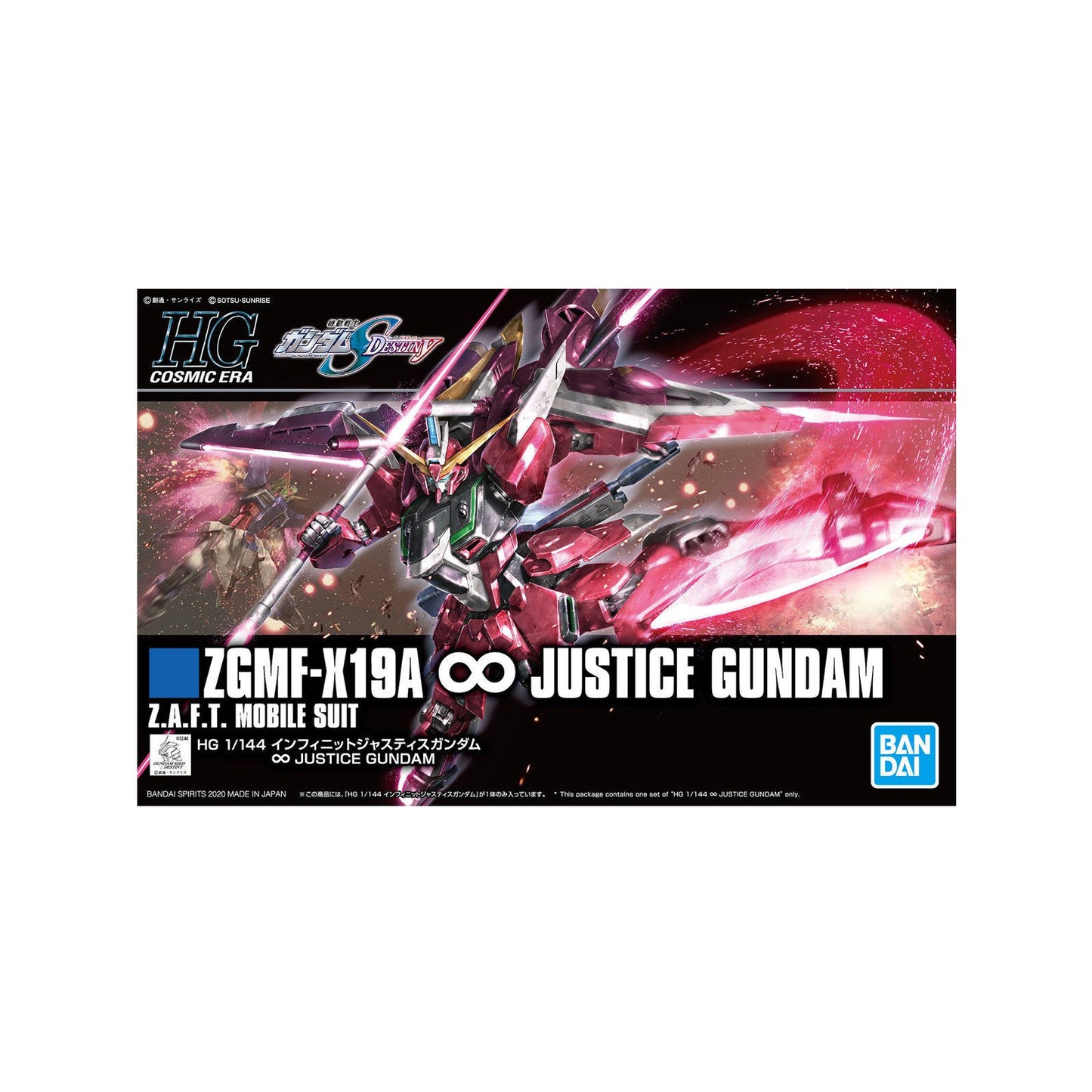Infinite Justice Gundam ZGMF-X19A (HG 1/144)