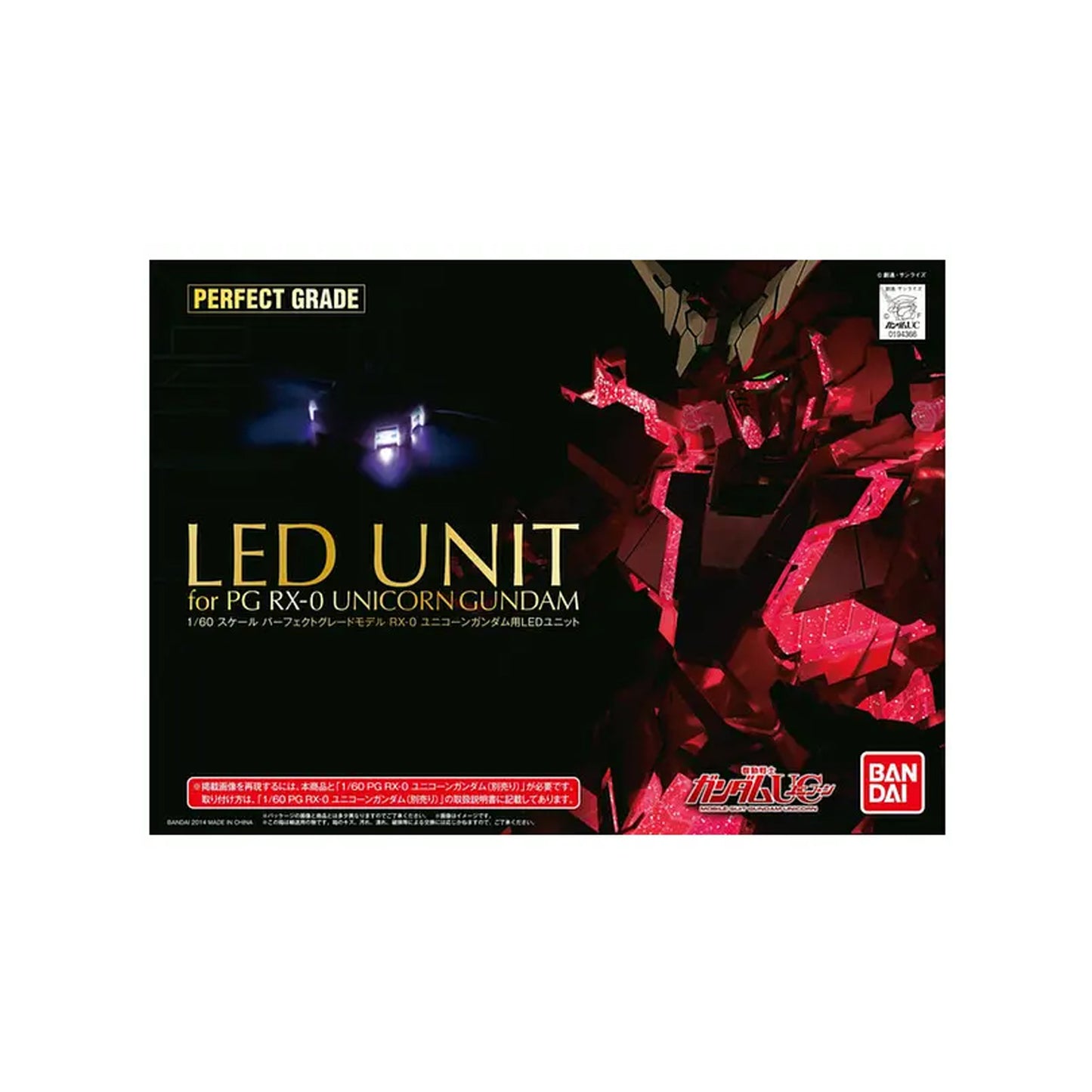 LED Unit for PG Unicorn Gundam / PG Banshee Norn