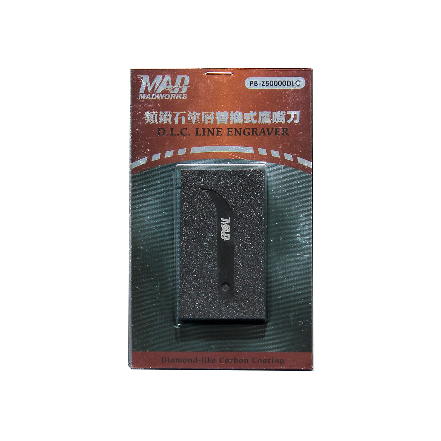 DLC Line Engravers - 5 mm
