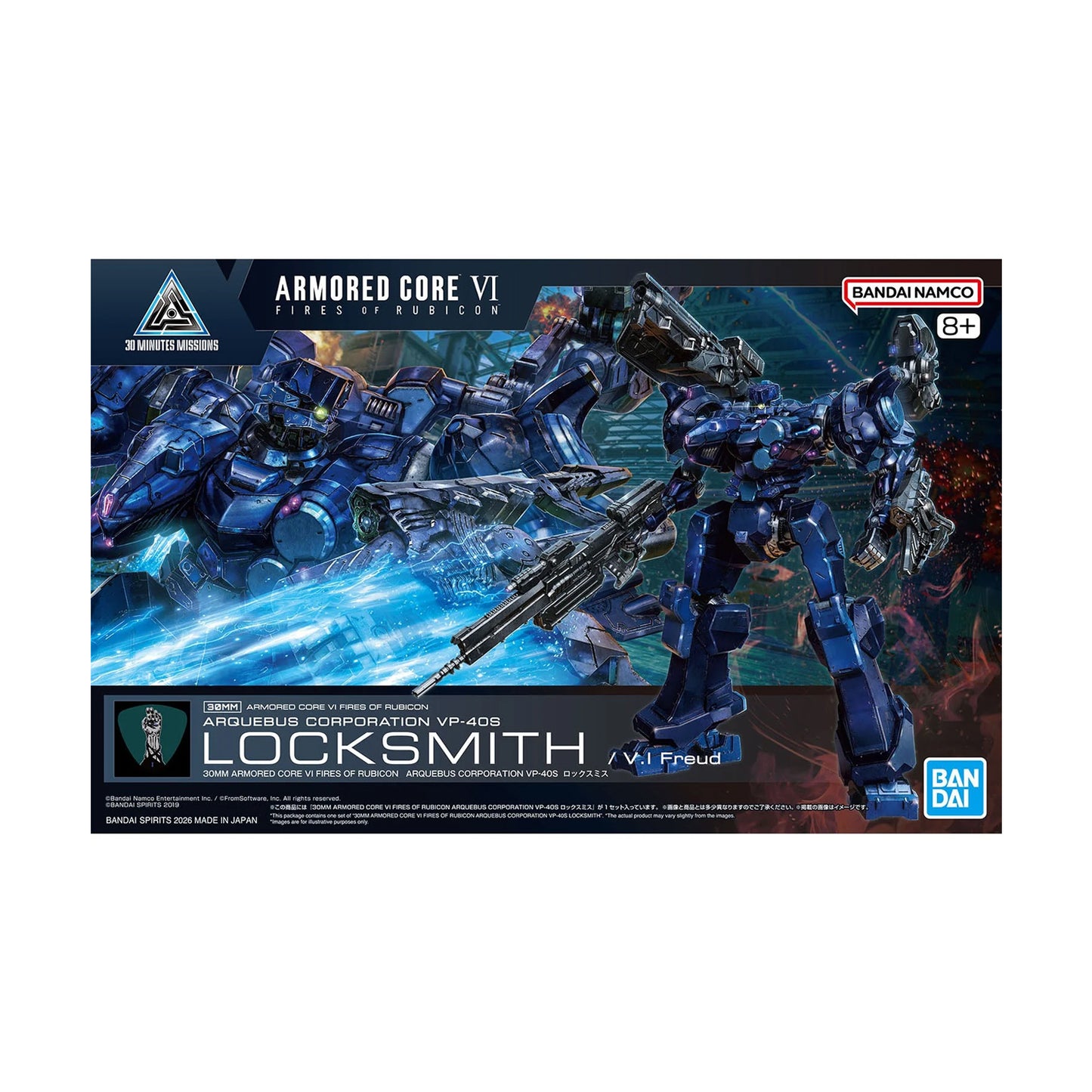 Locksmith VP-40S