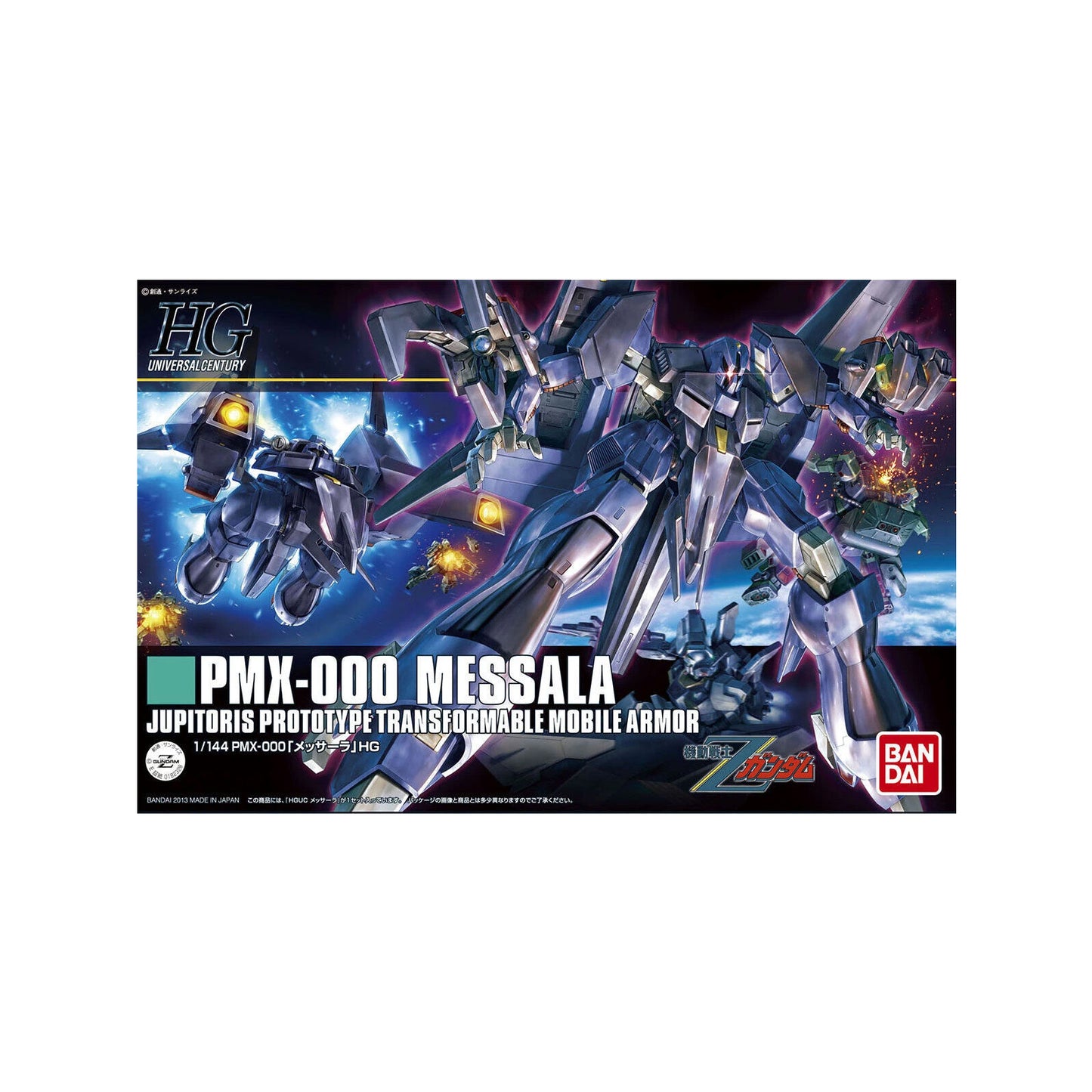 Messala PMX-000 (HG 1/144)