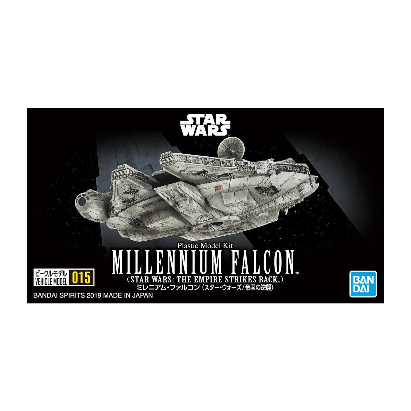 Millenium Falcon: Empire Strikes Back (Vehicle Model)