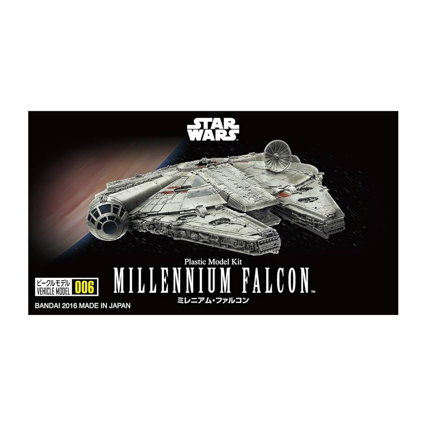 Millenium Falcon (Vehicle Model)