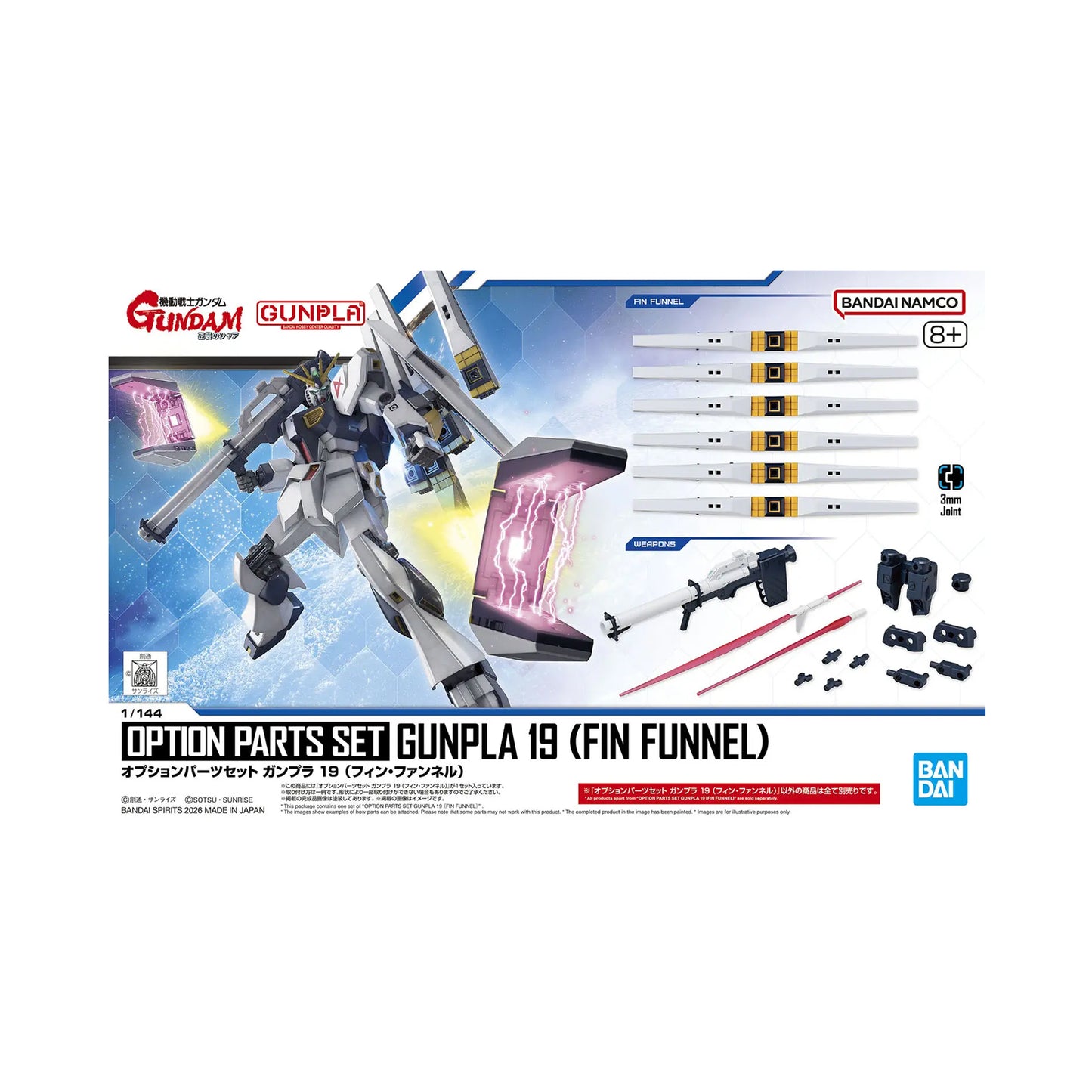 Option Parts Set Gunpla 19 - Fin Funnels (EG 1/144)