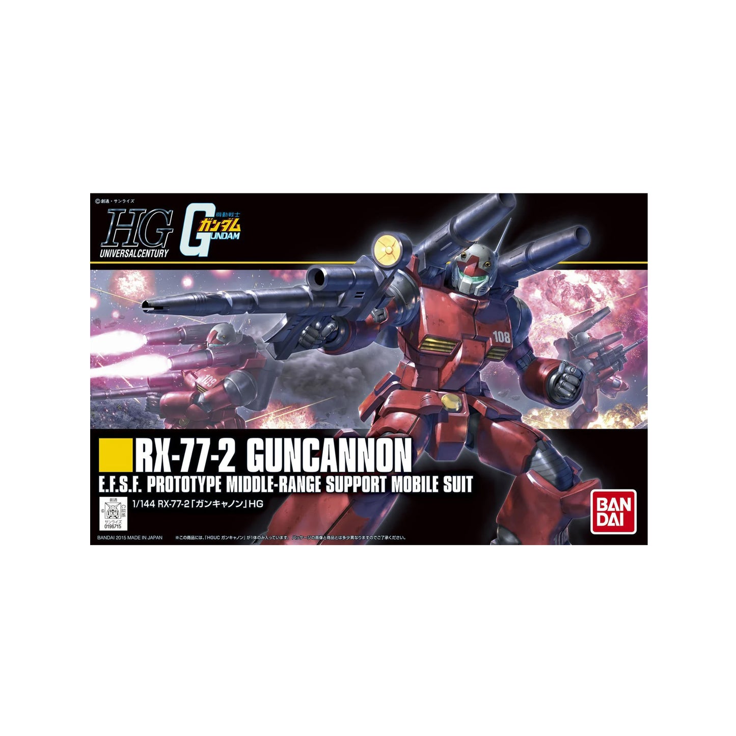 Guncannon RX-77-2 - Revive (HG 1/144)