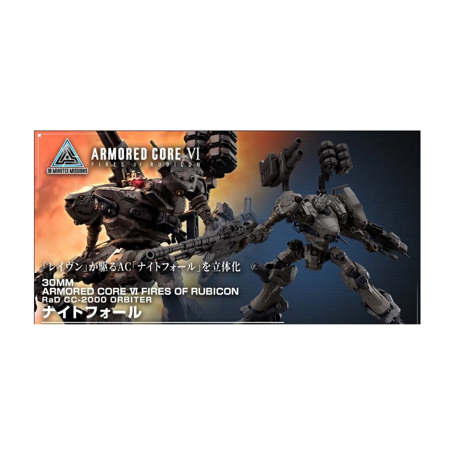 RaD CC-2000 Orbiter Nightfall