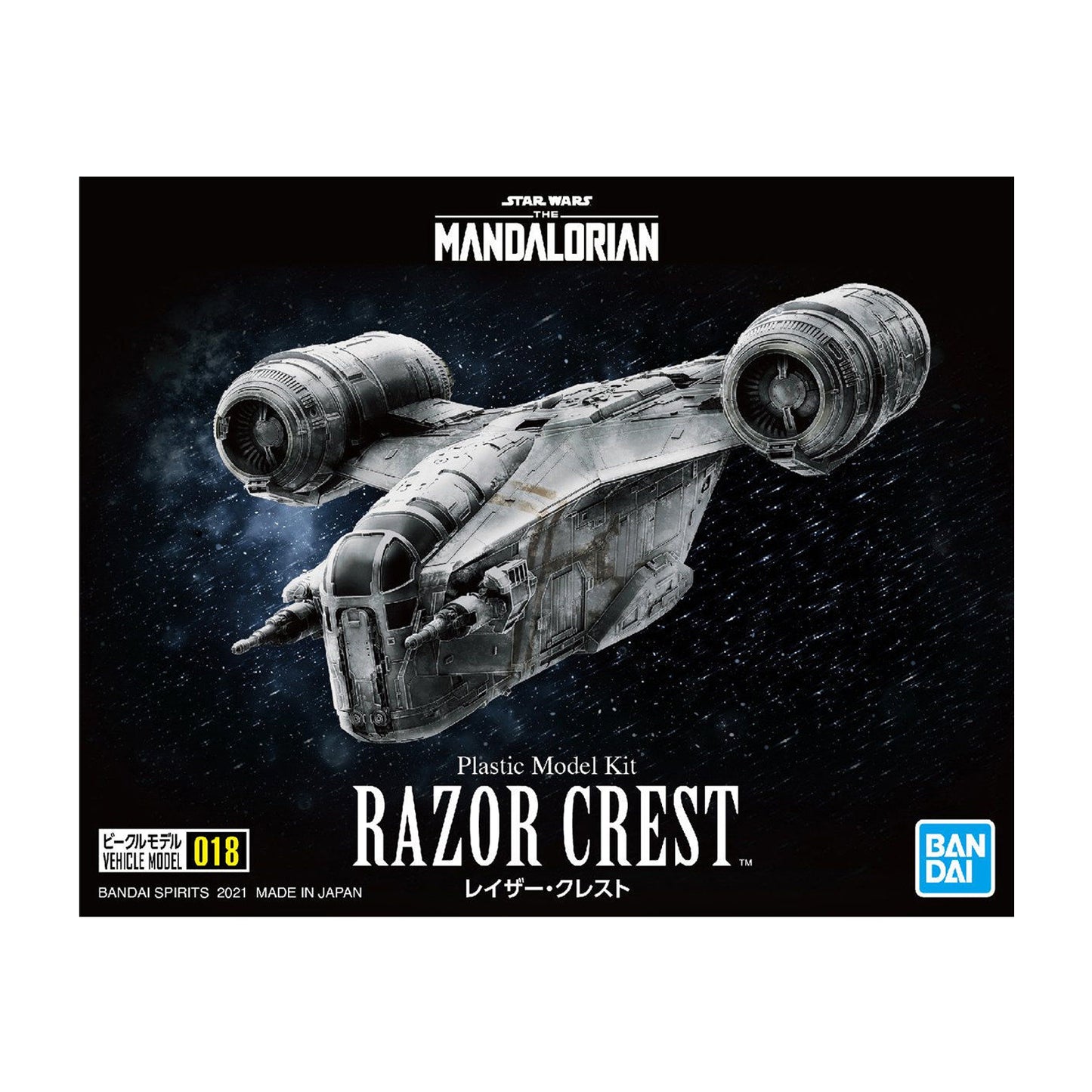 Razor Crest (Vehicle Model)