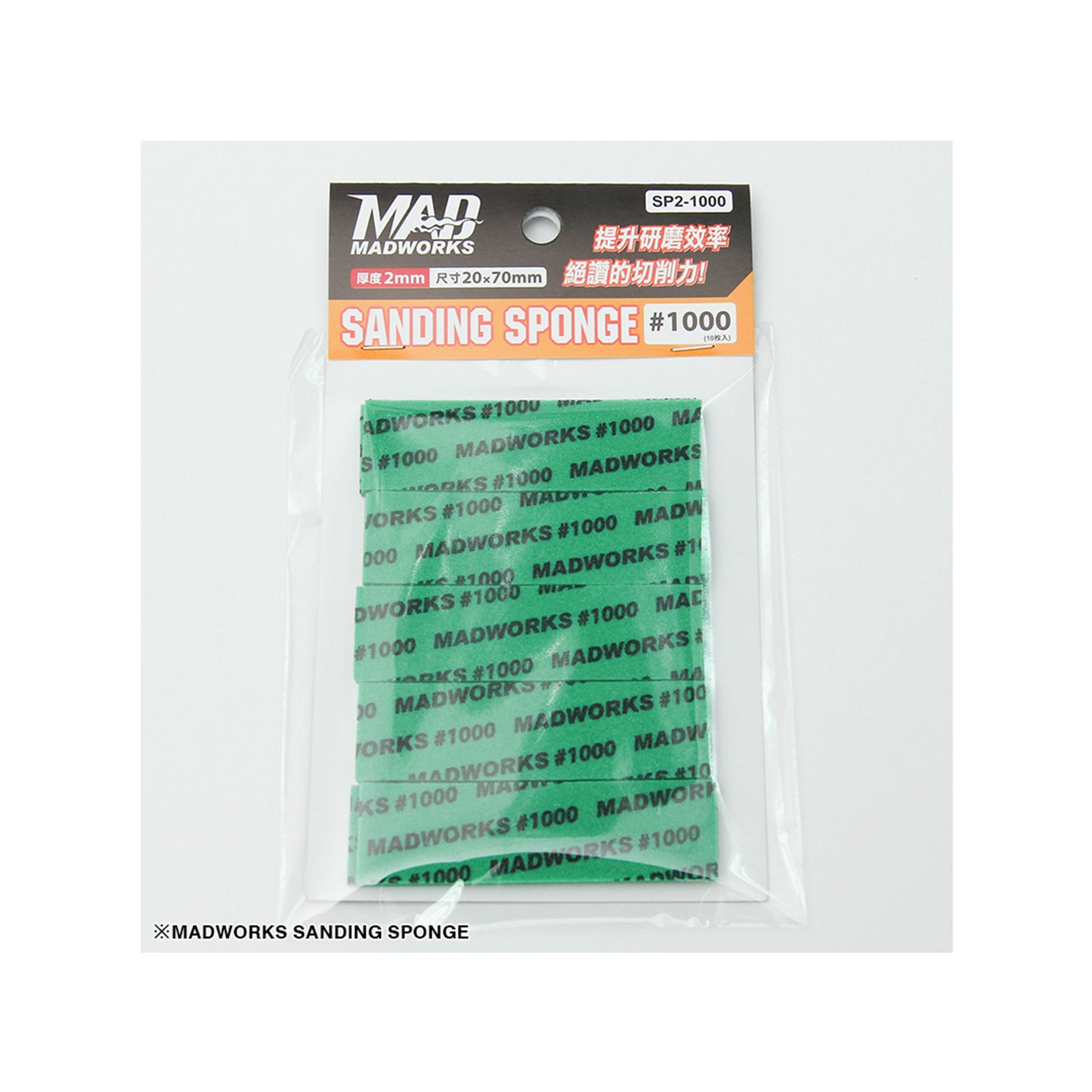 Sanding Sponge Stick 2mm - 1000