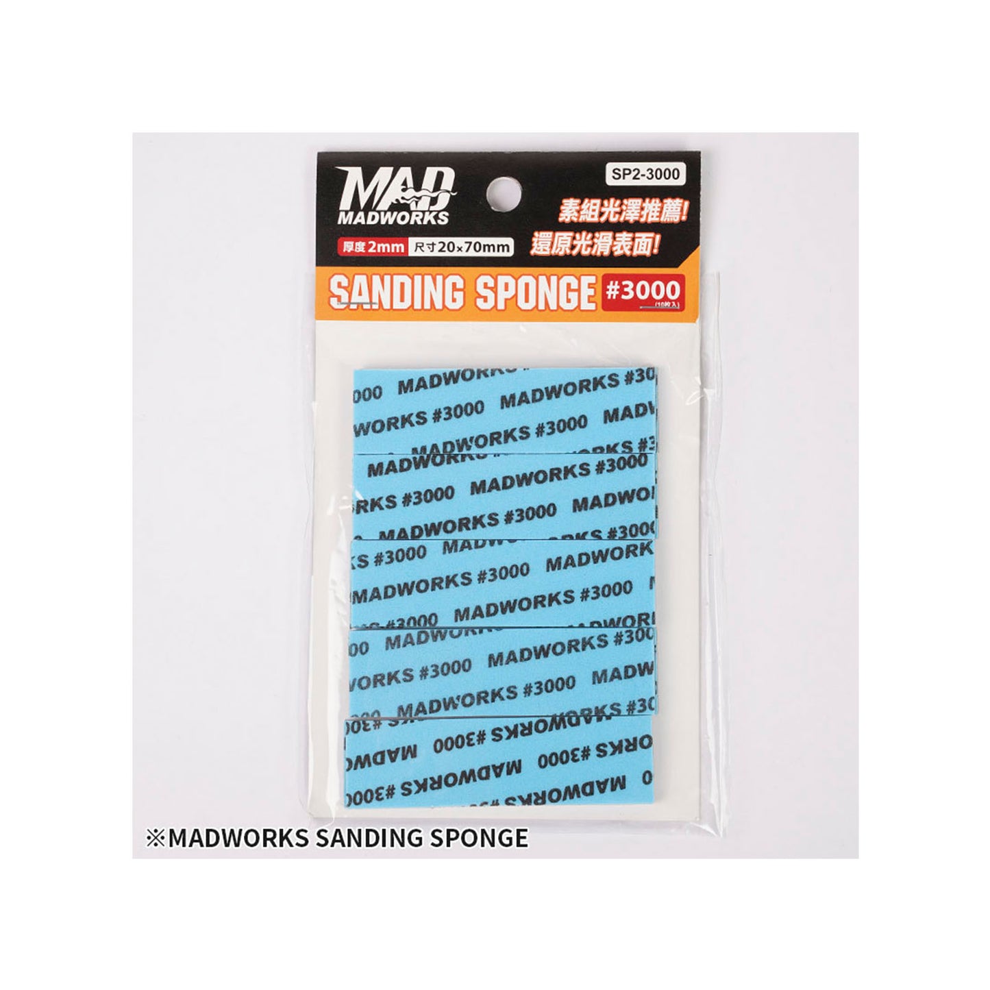 Sanding Sponge Stick 2mm - 3000