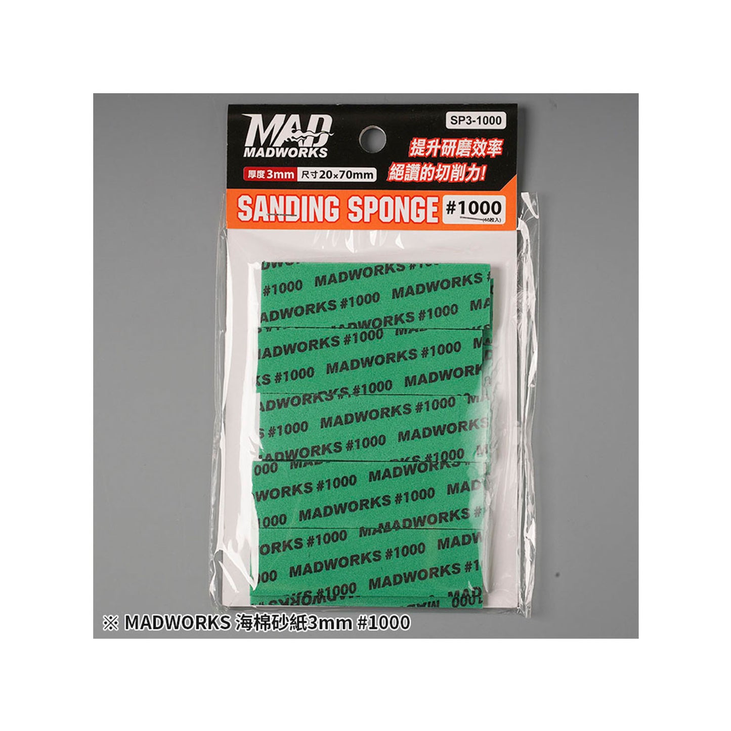 Sanding Sponge Stick 3mm - 1000