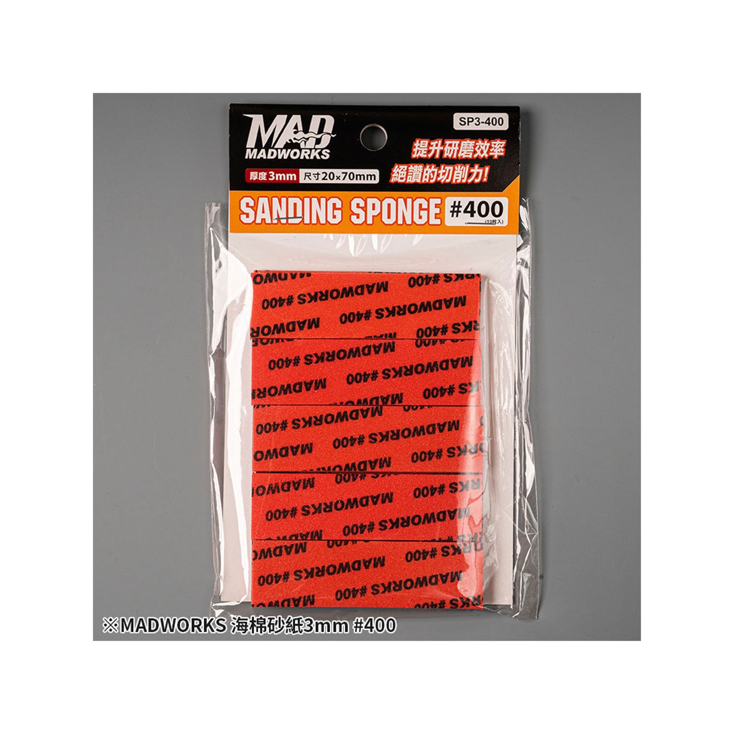Sanding Sponge Stick 3mm - 400