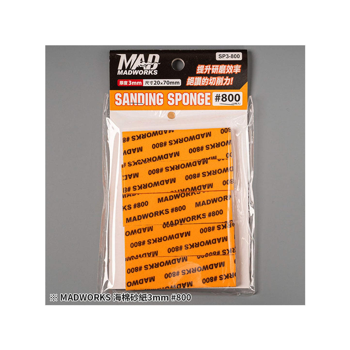 Sanding Sponge Stick 3mm - 800