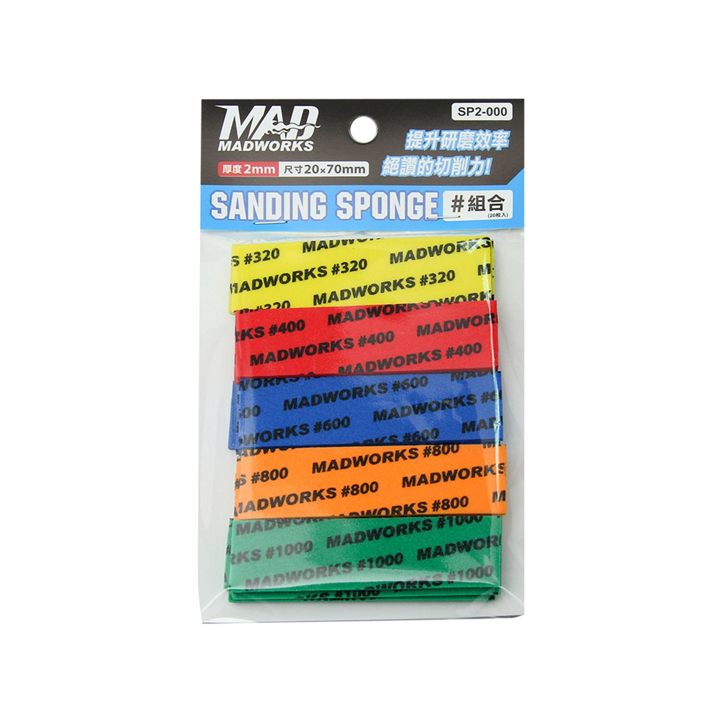 Sanding Sponge Stick Set - 2mm