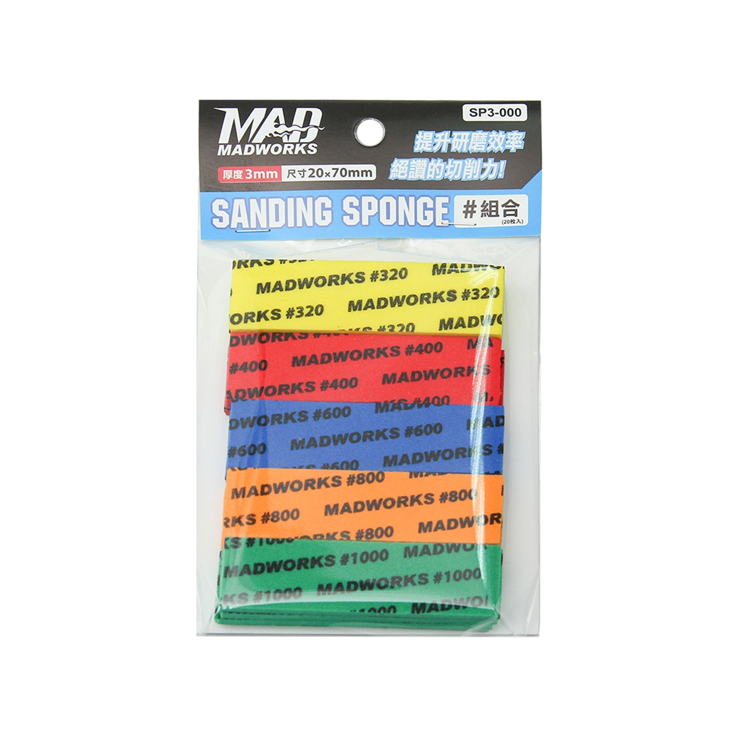 Sanding Sponge Stick Set - 3mm