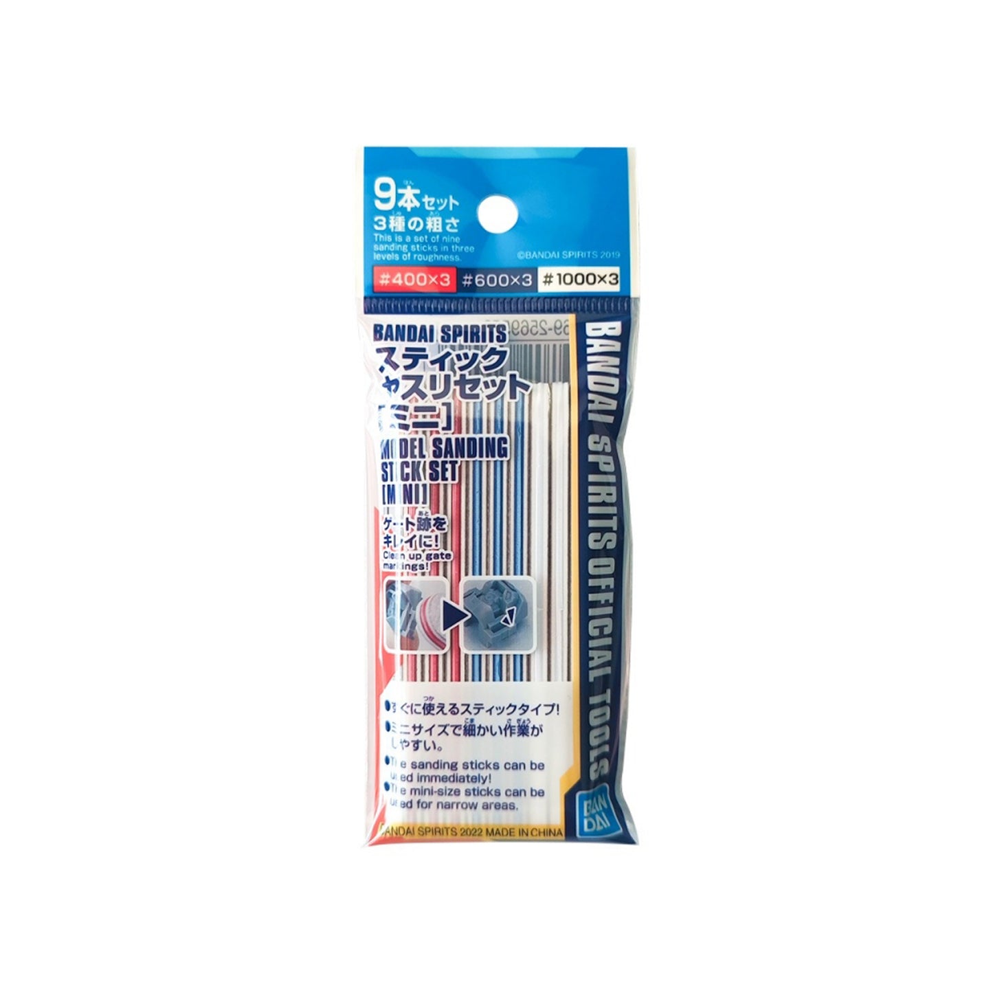 Sanding Stick File Set - Mini
