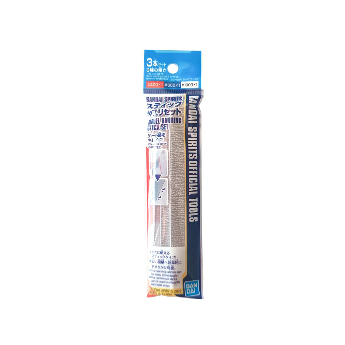 Sanding Stick File Set