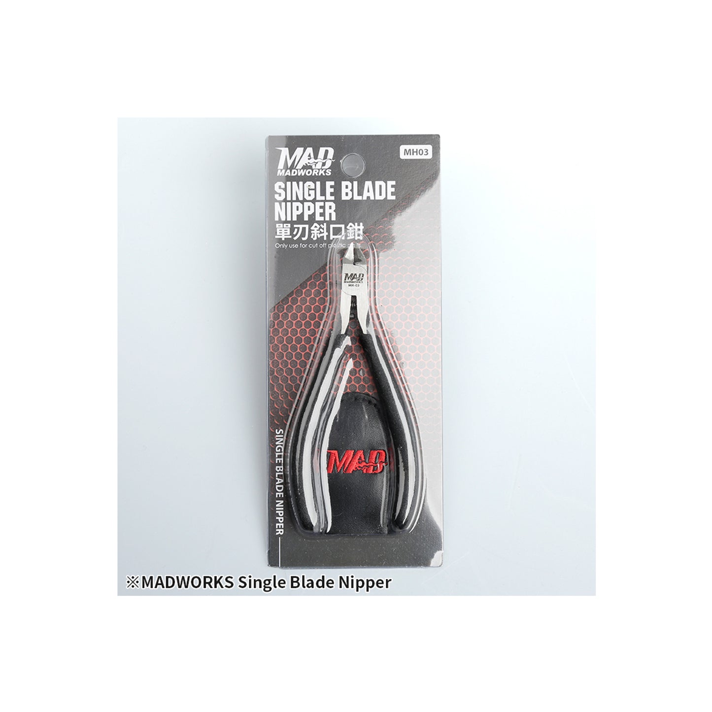 Single Blade Nipper