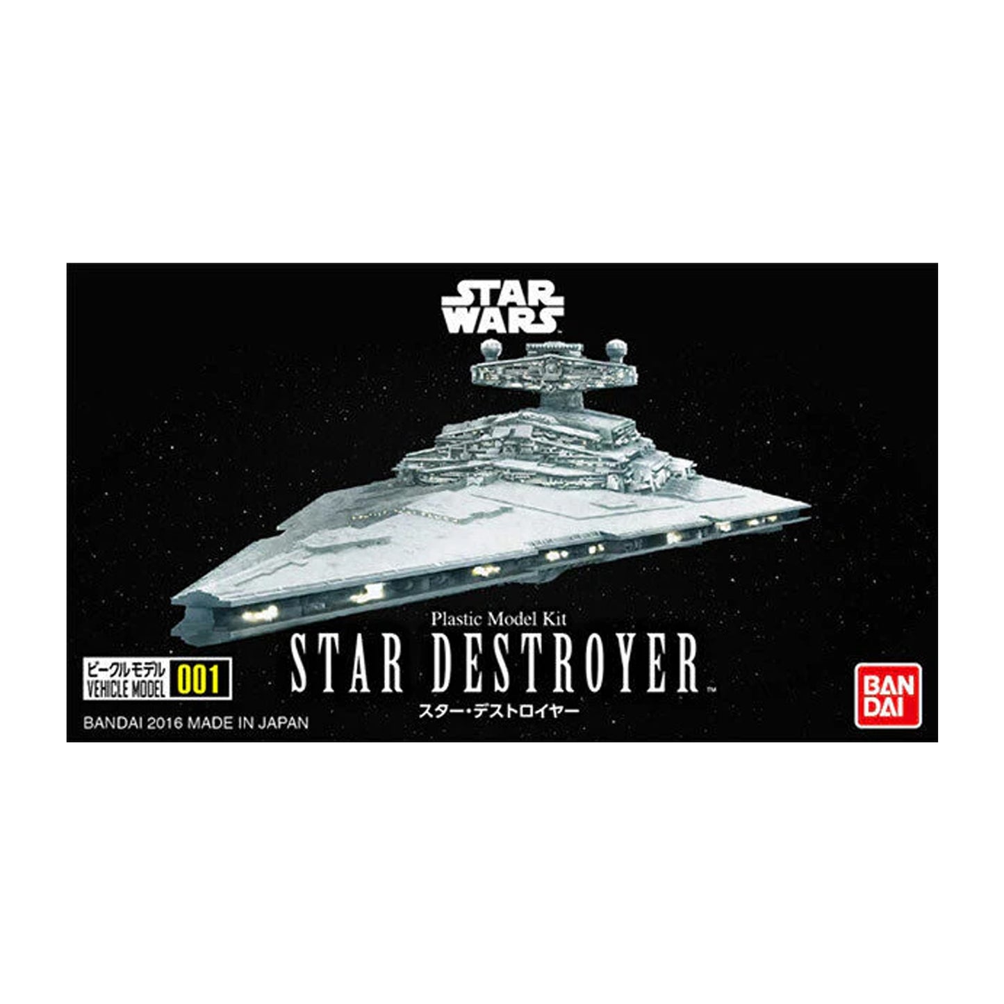 Star Destroyer (Vehicle Model)