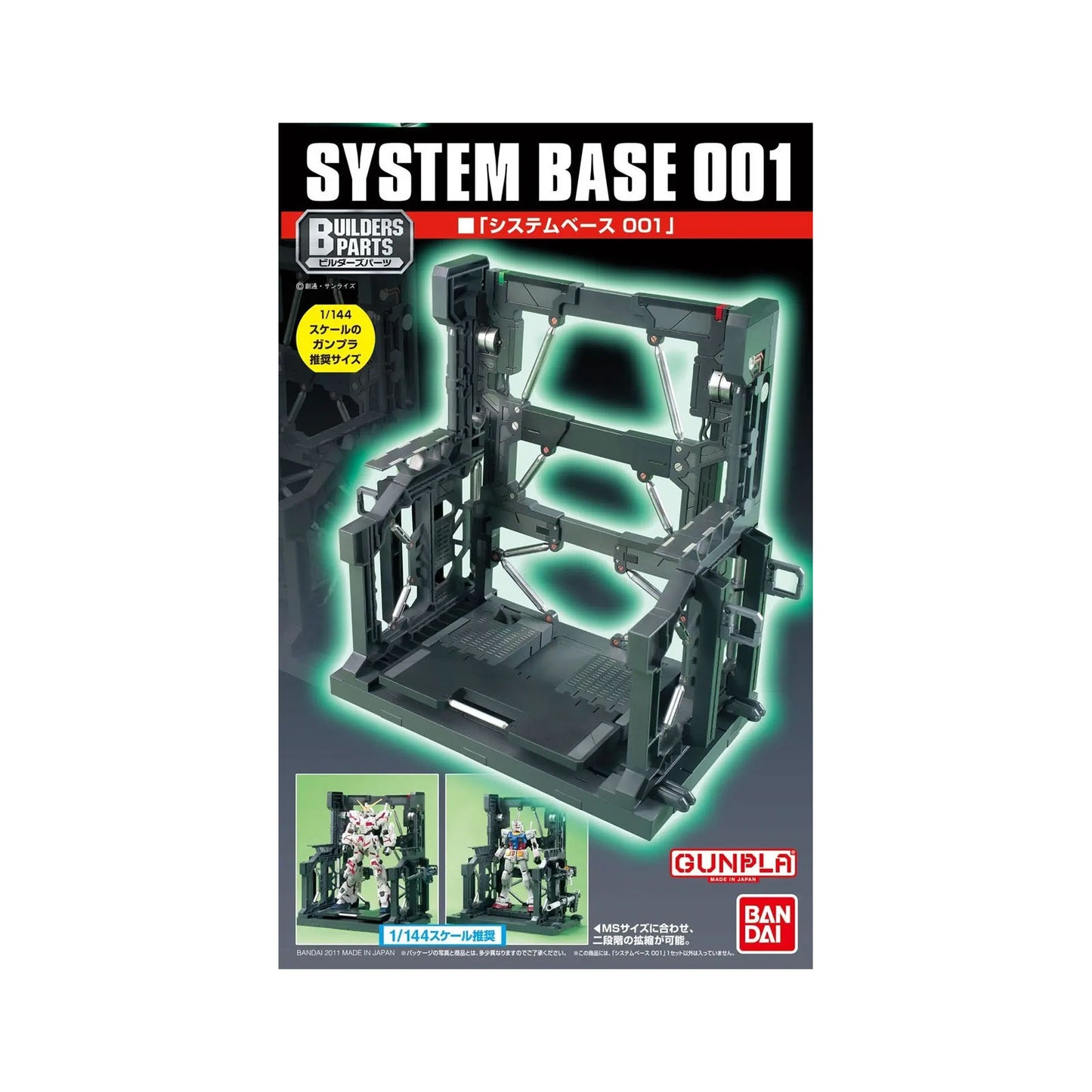 System Base 001 - Gray