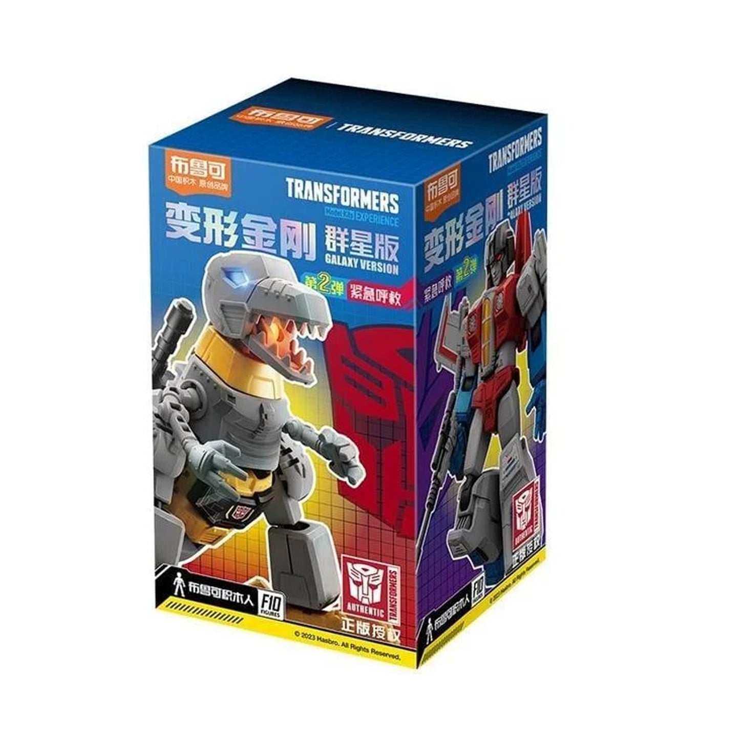 Transformers GV02 - Galaxy Version 02