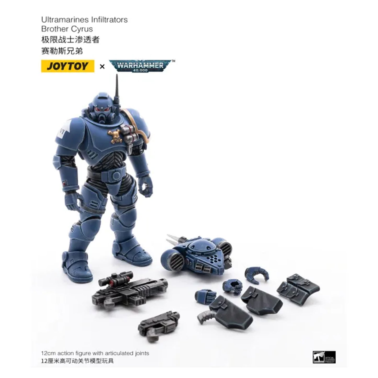 Ultramarines Infiltrators (Joytoy)