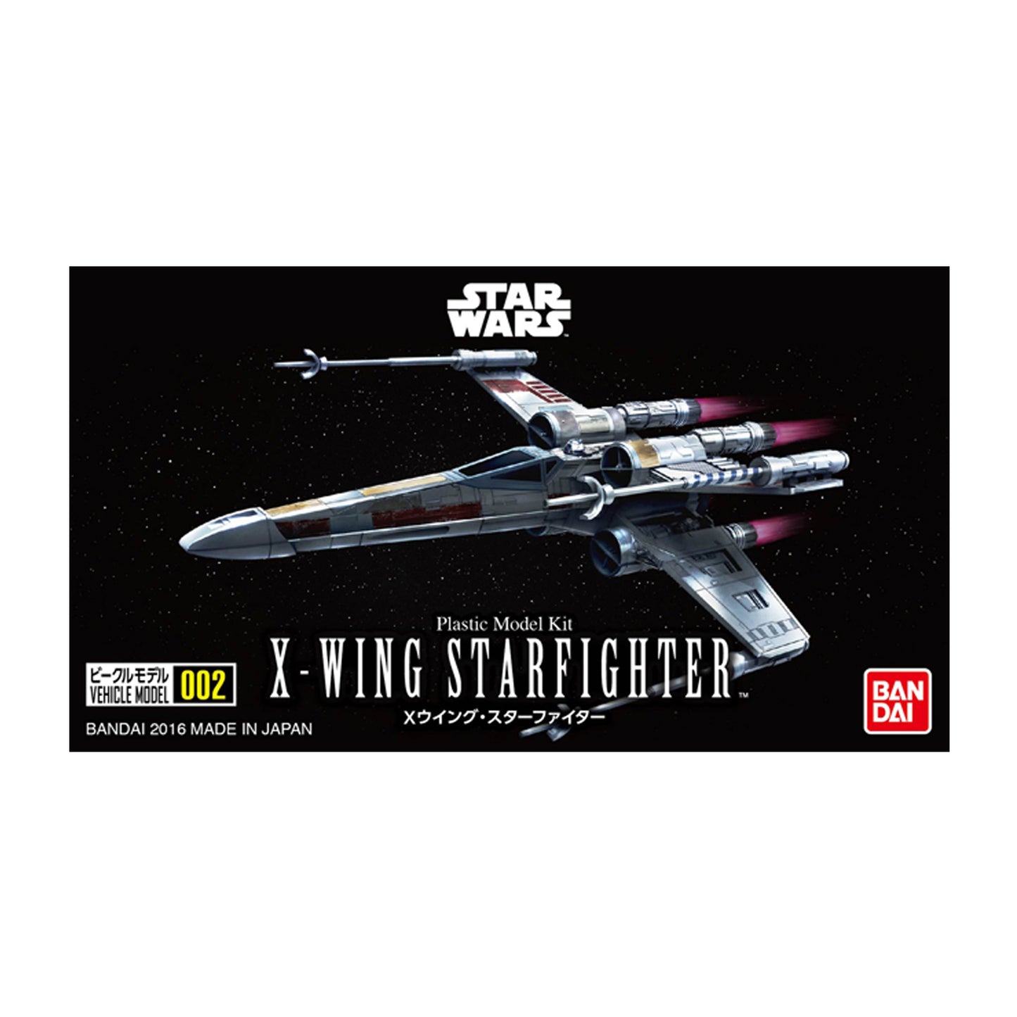 X-Wing Starfighter (Vehicle Model)