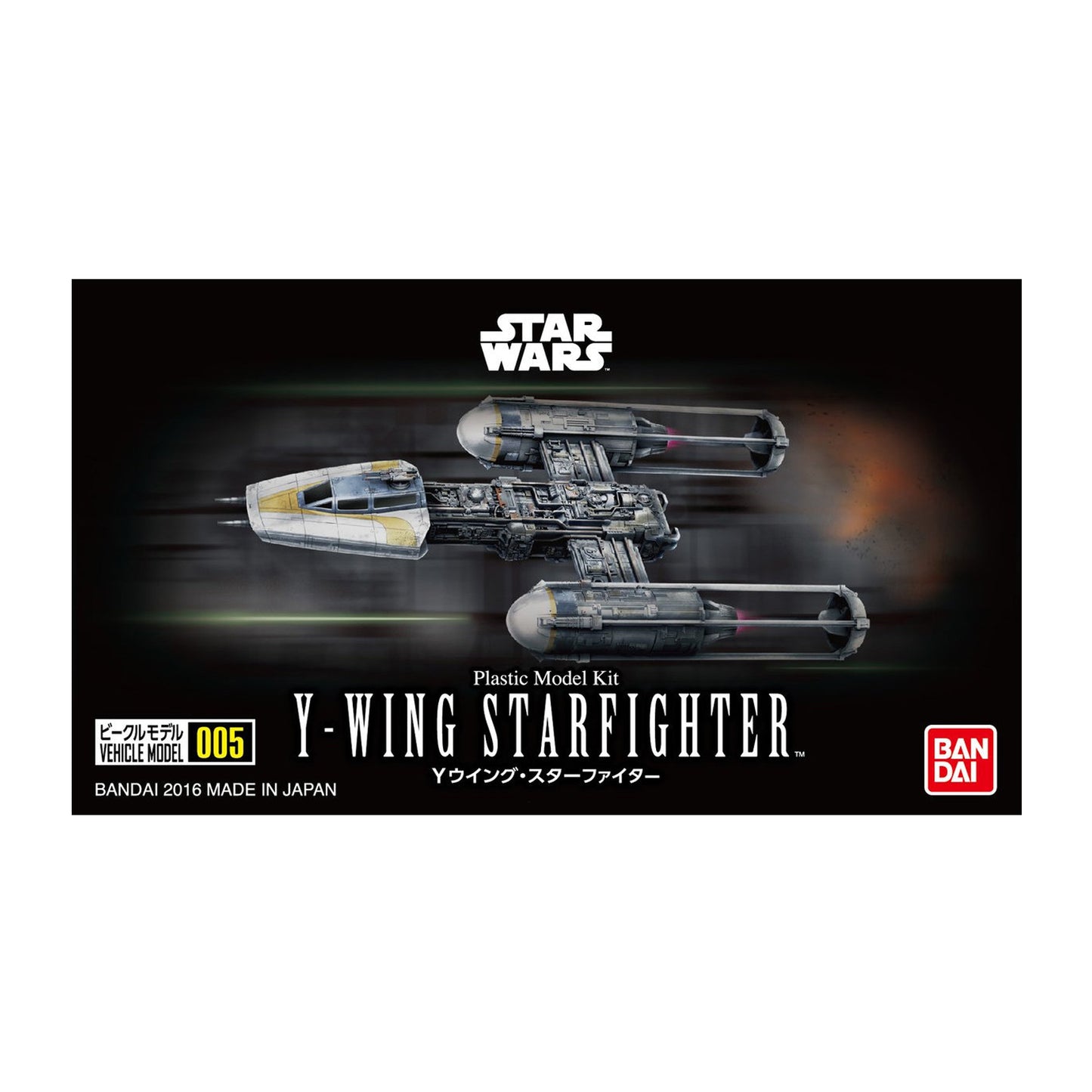 Y-Wing Starfighter (Vehicle Model)