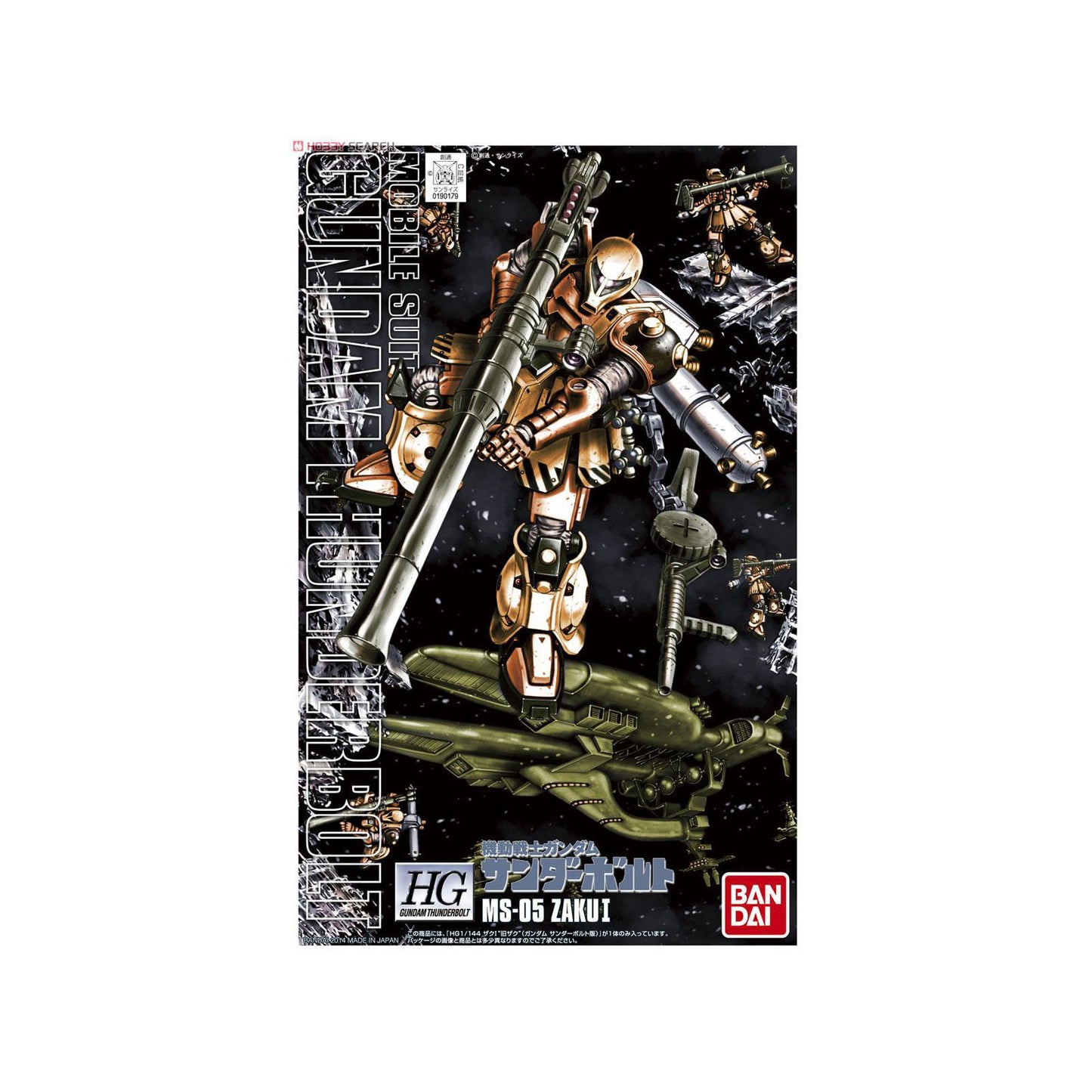 Zaku I MS-05 - Gundam Thunderbolt Ver. (HG 1/144)