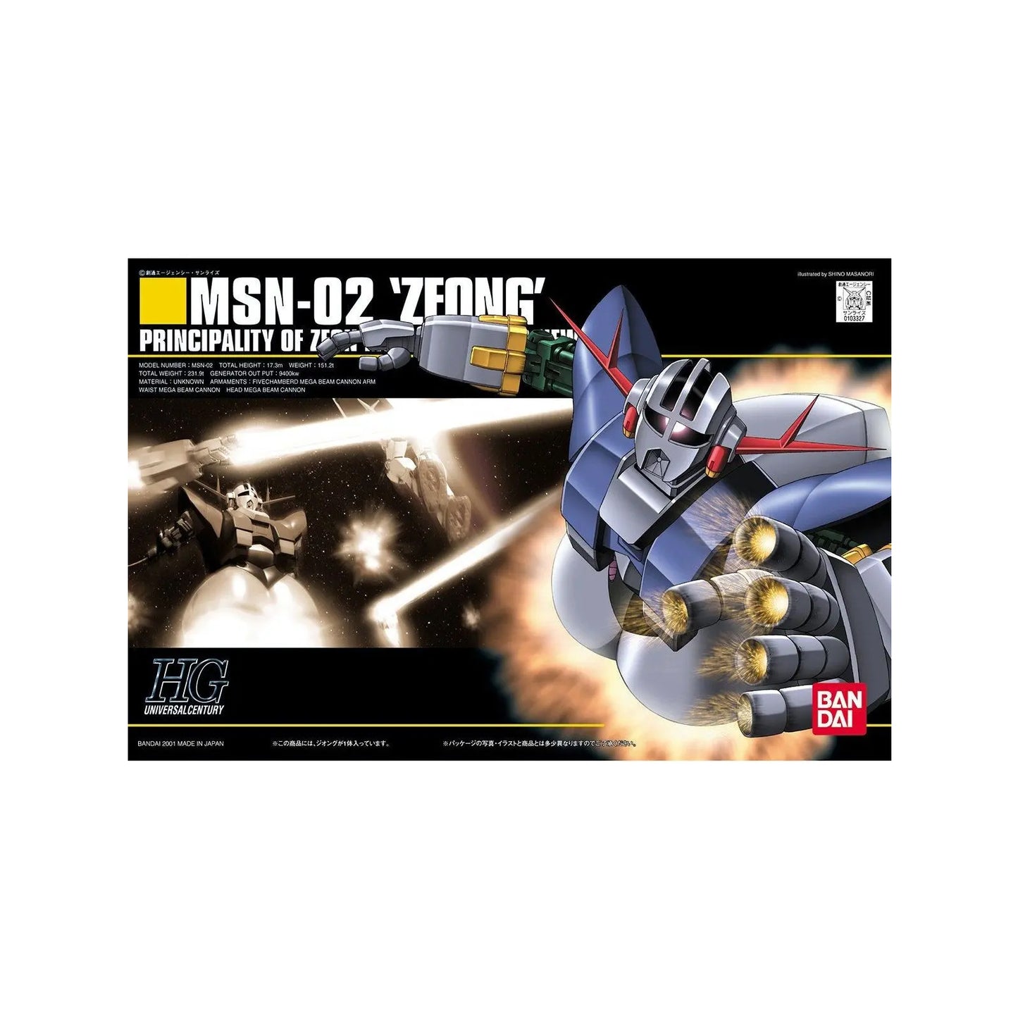Zeong MSN-02 (HG 1/144)