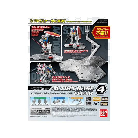 Action Base 4 - Clear