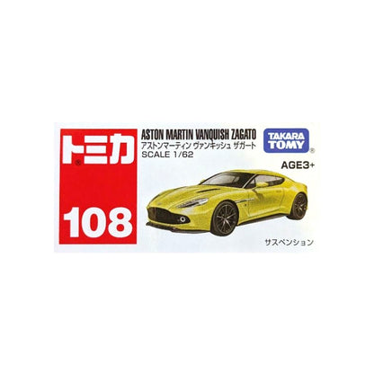 Aston Martin Vanquish Zagato [No. 108]